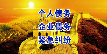 百色要账公司
