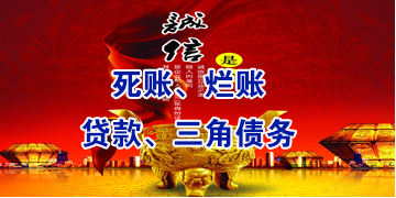 百色要债公司