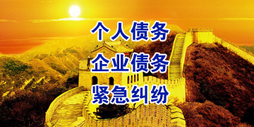 百色追债公司