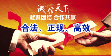 百色讨账公司